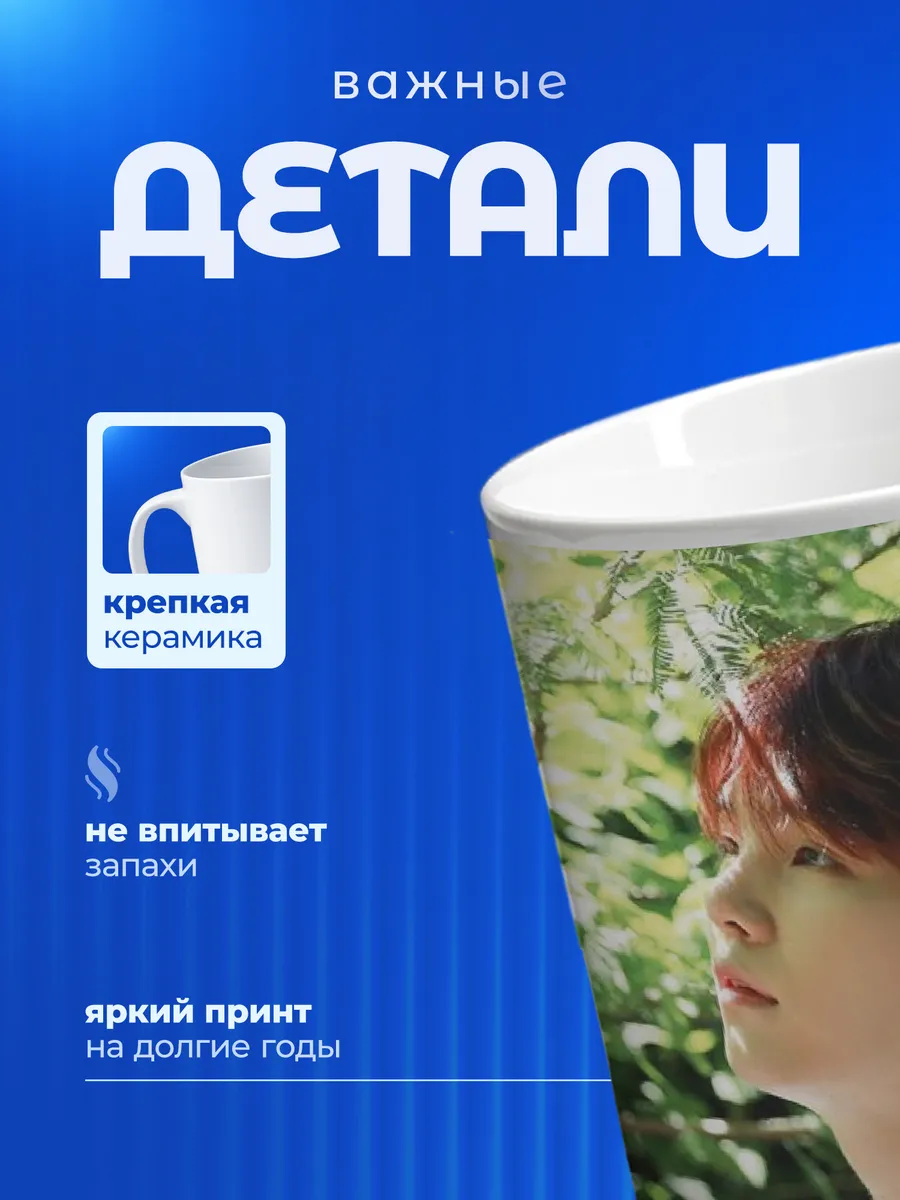 Изображение товара 3 из 6