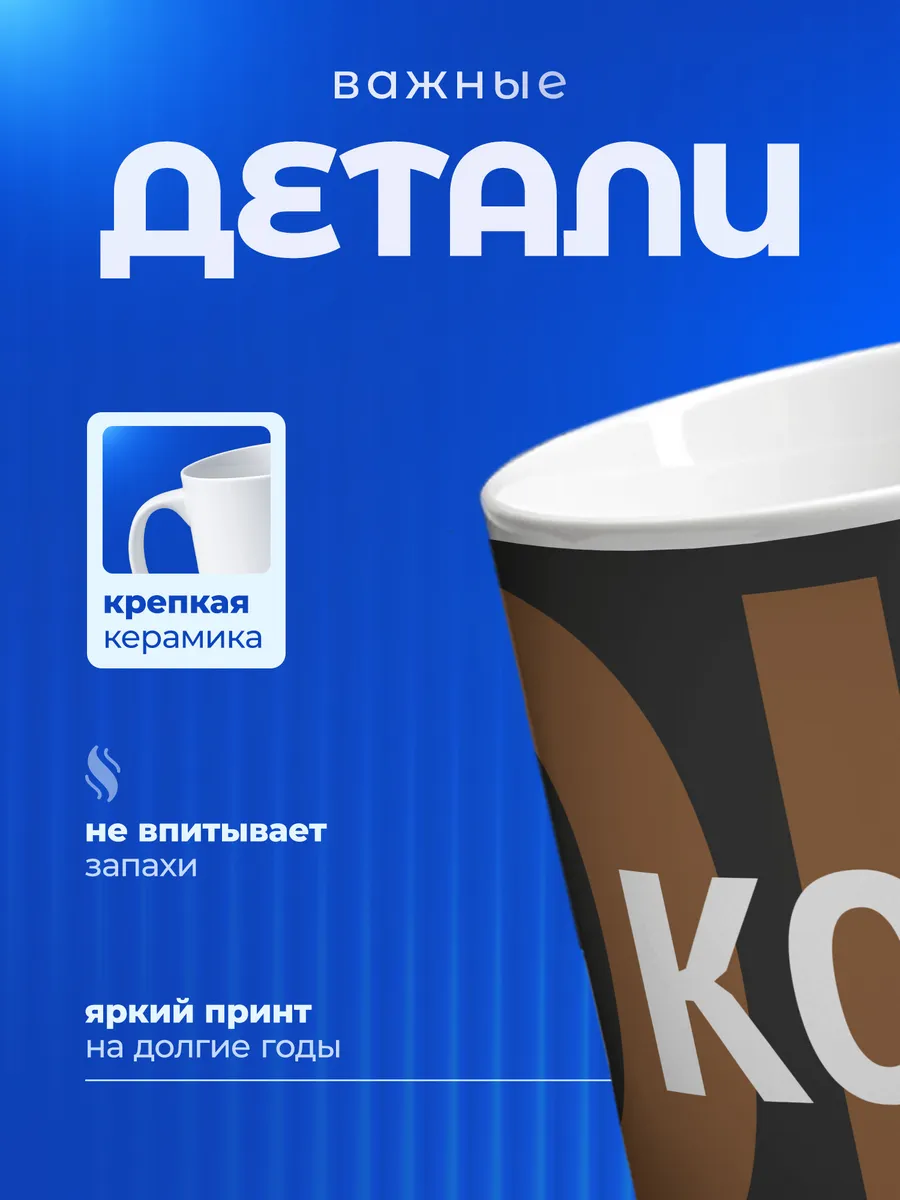 Изображение товара 3 из 6