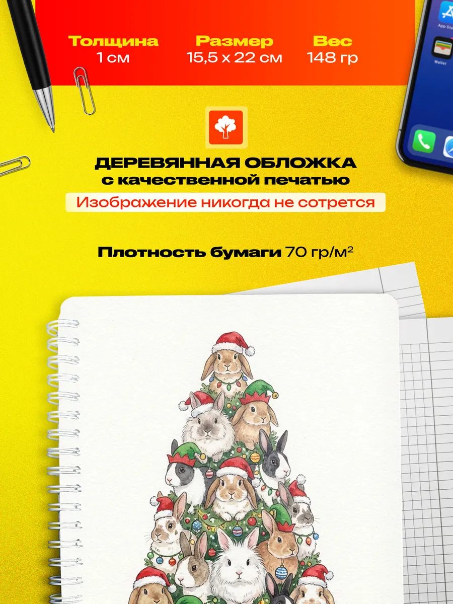 Изображение товара 3 из 4