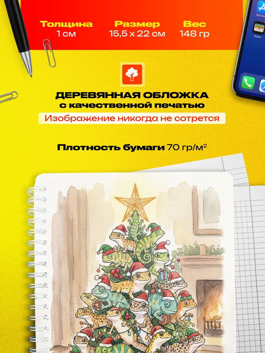 Изображение товара 3 из 4