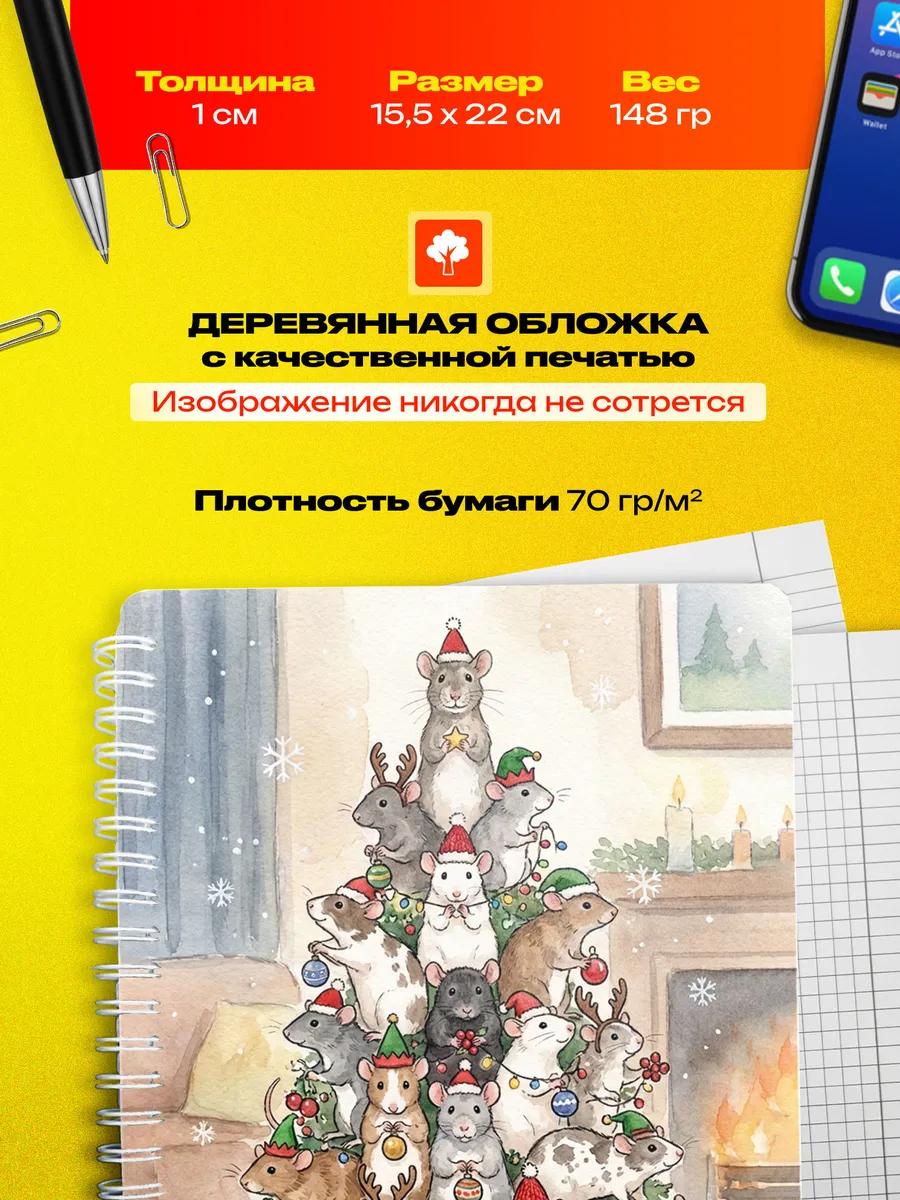 Изображение товара 3 из 4