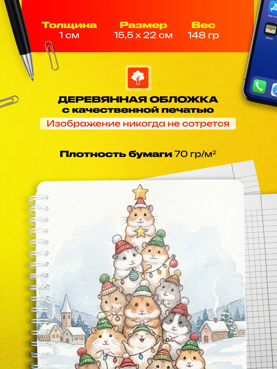 Изображение товара 3 из 4