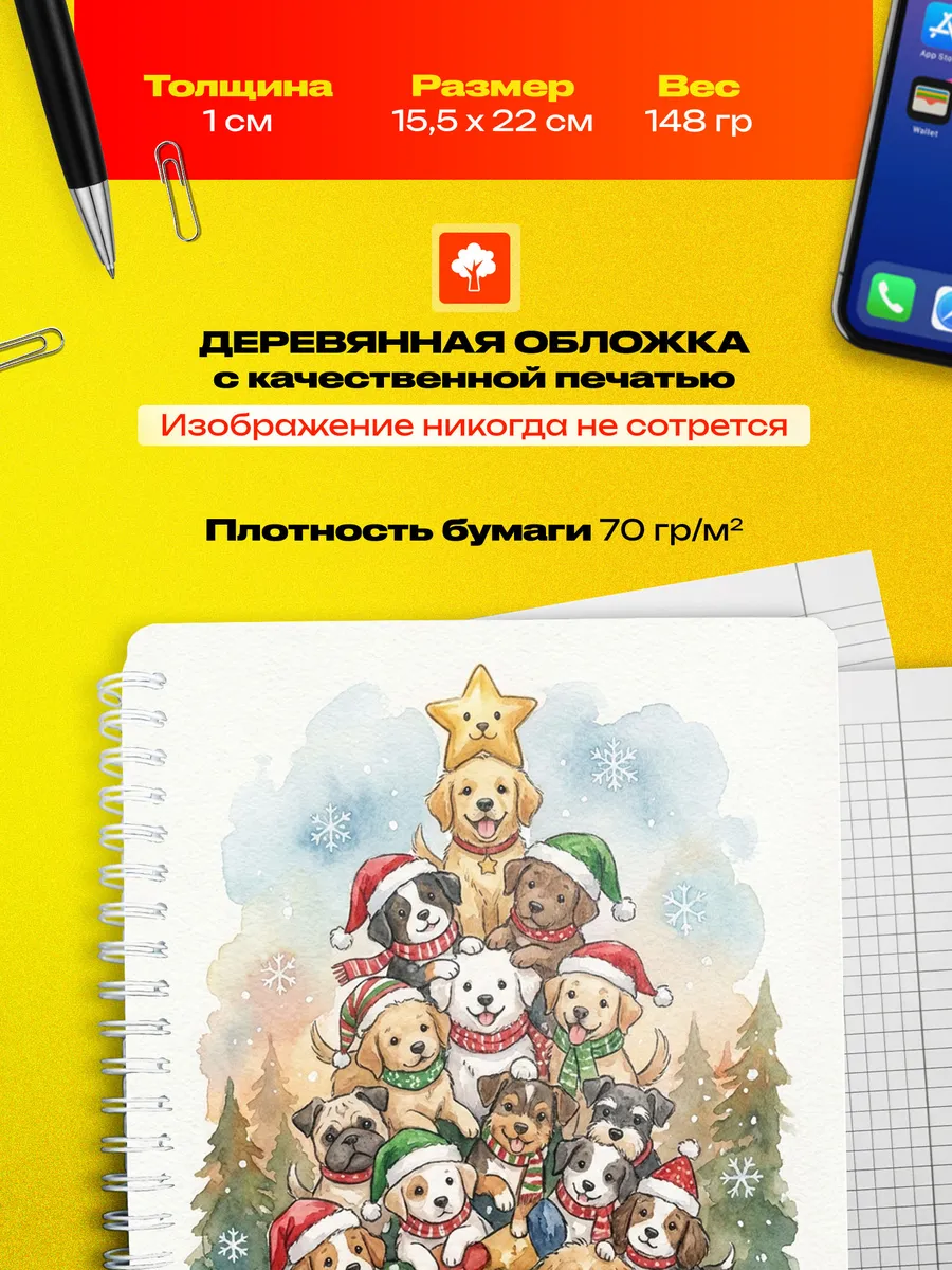 Изображение товара 3 из 4