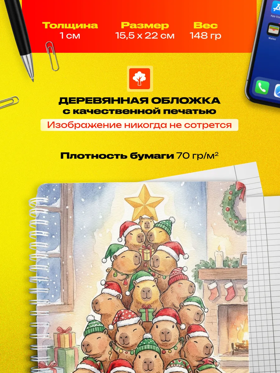 Изображение товара 3 из 4