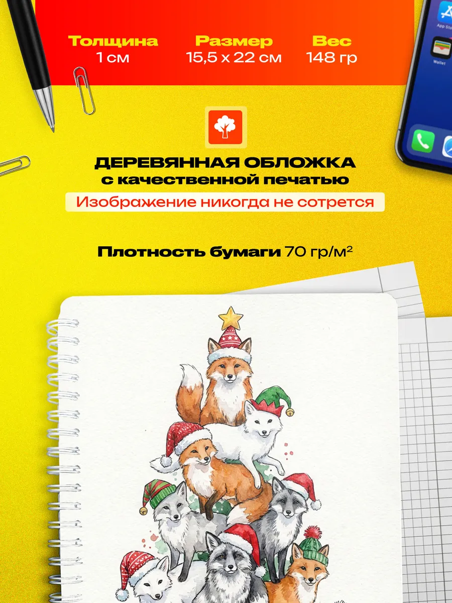 Изображение товара 3 из 4