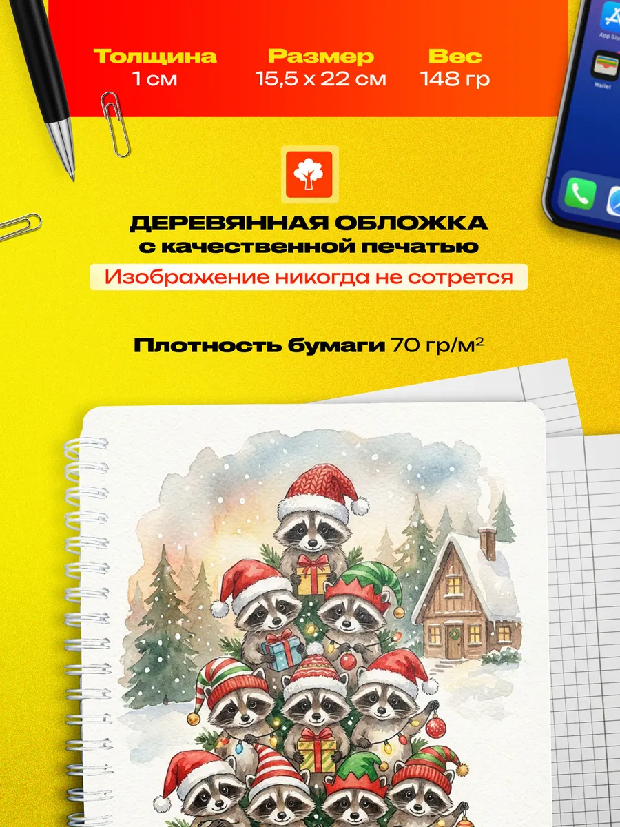 Изображение товара 3 из 4