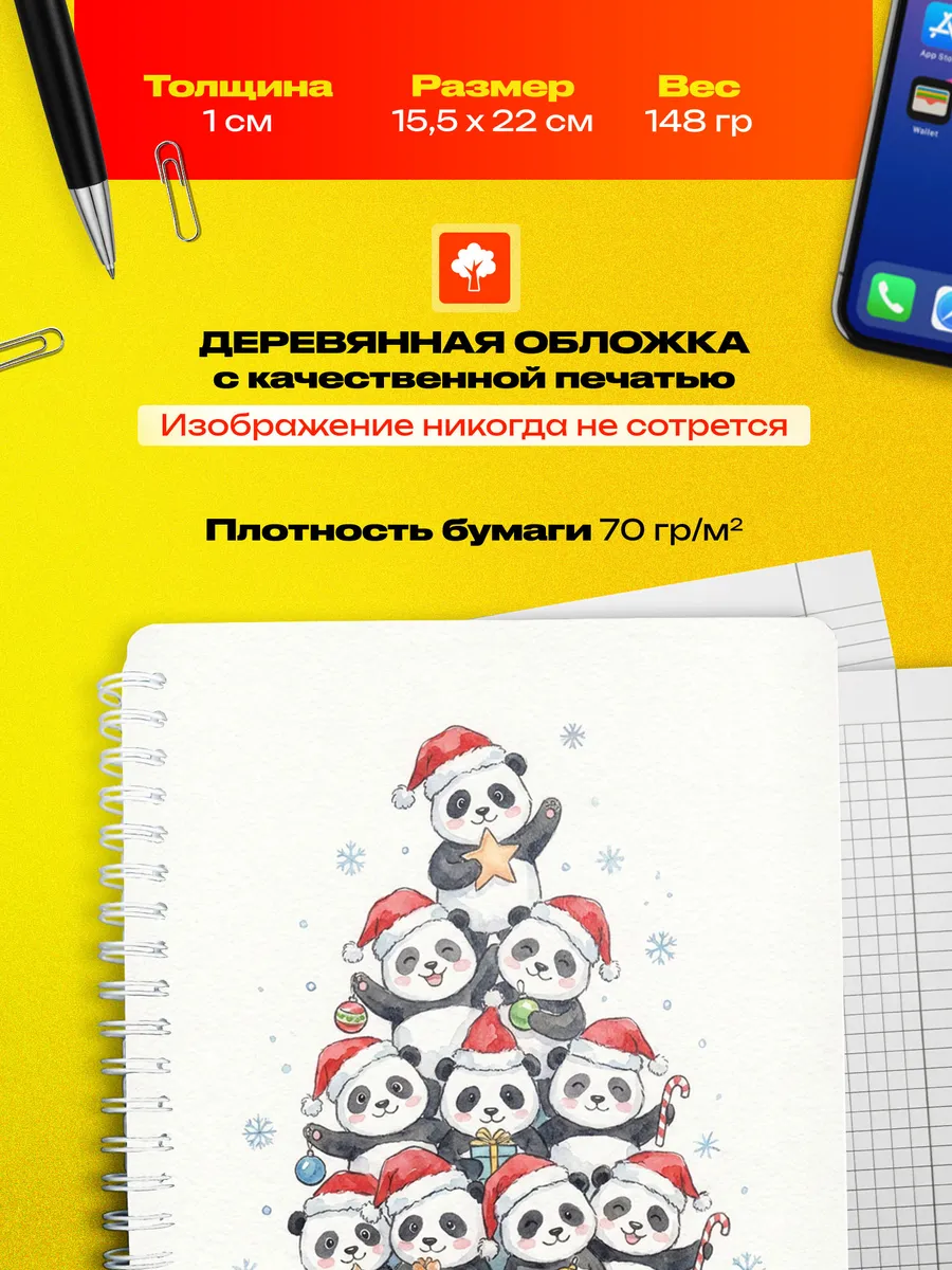 Изображение товара 3 из 4