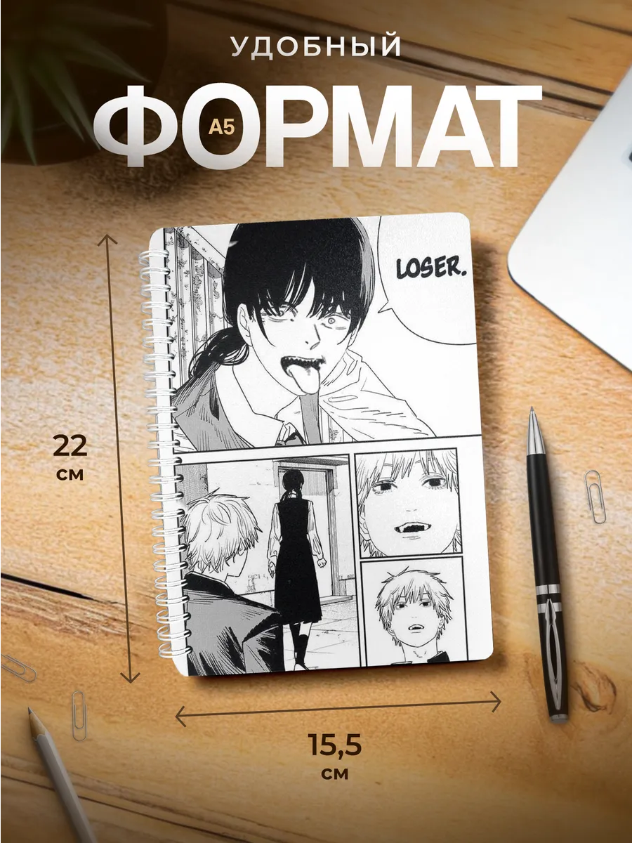 Изображение товара 3 из 4