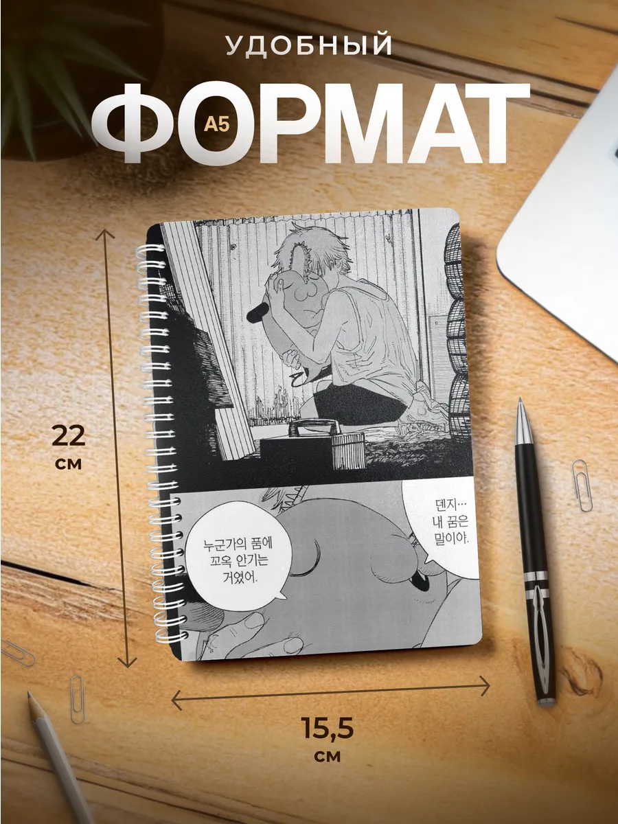 Изображение товара 3 из 4