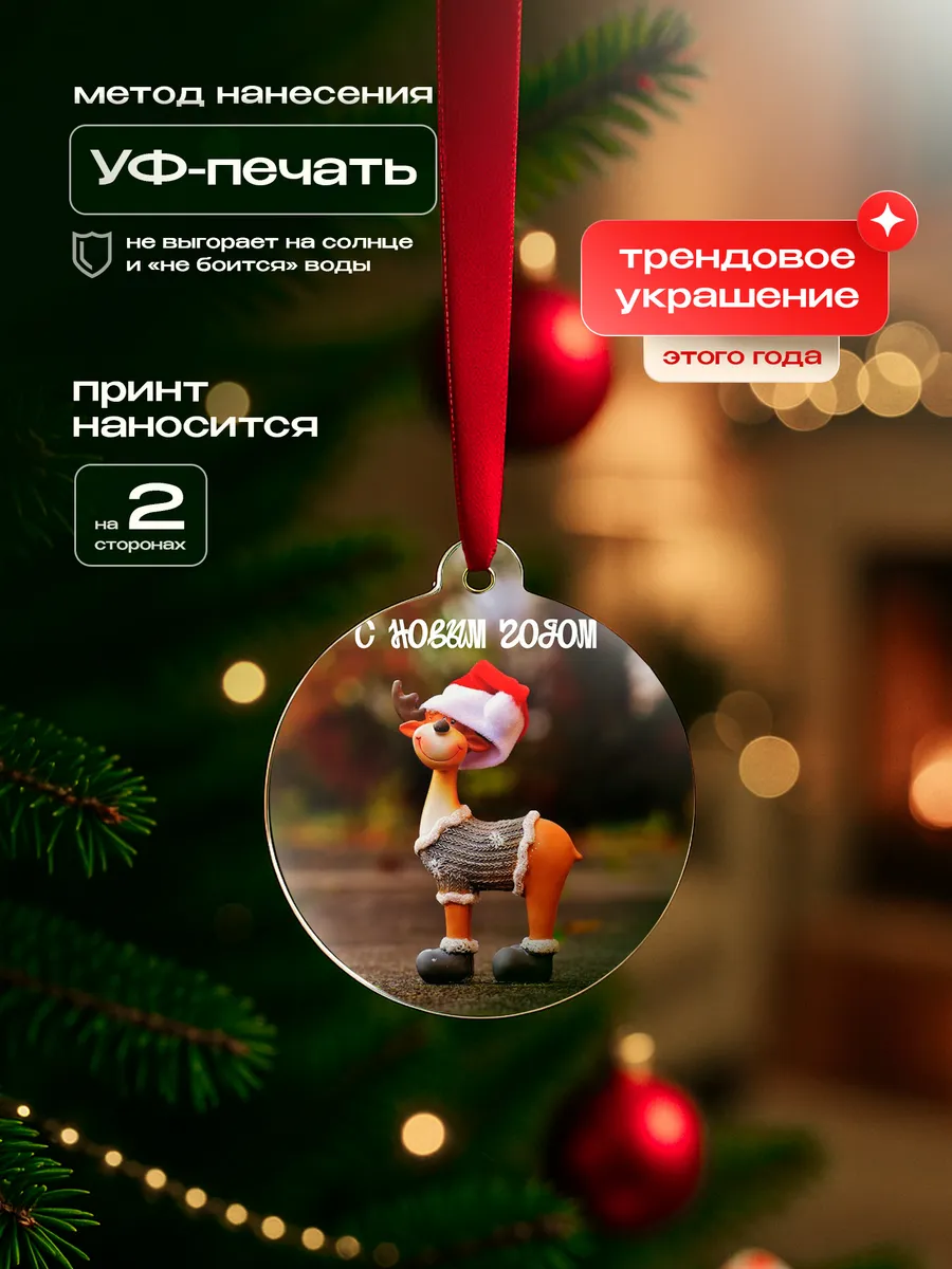 Изображение товара 3 из 4