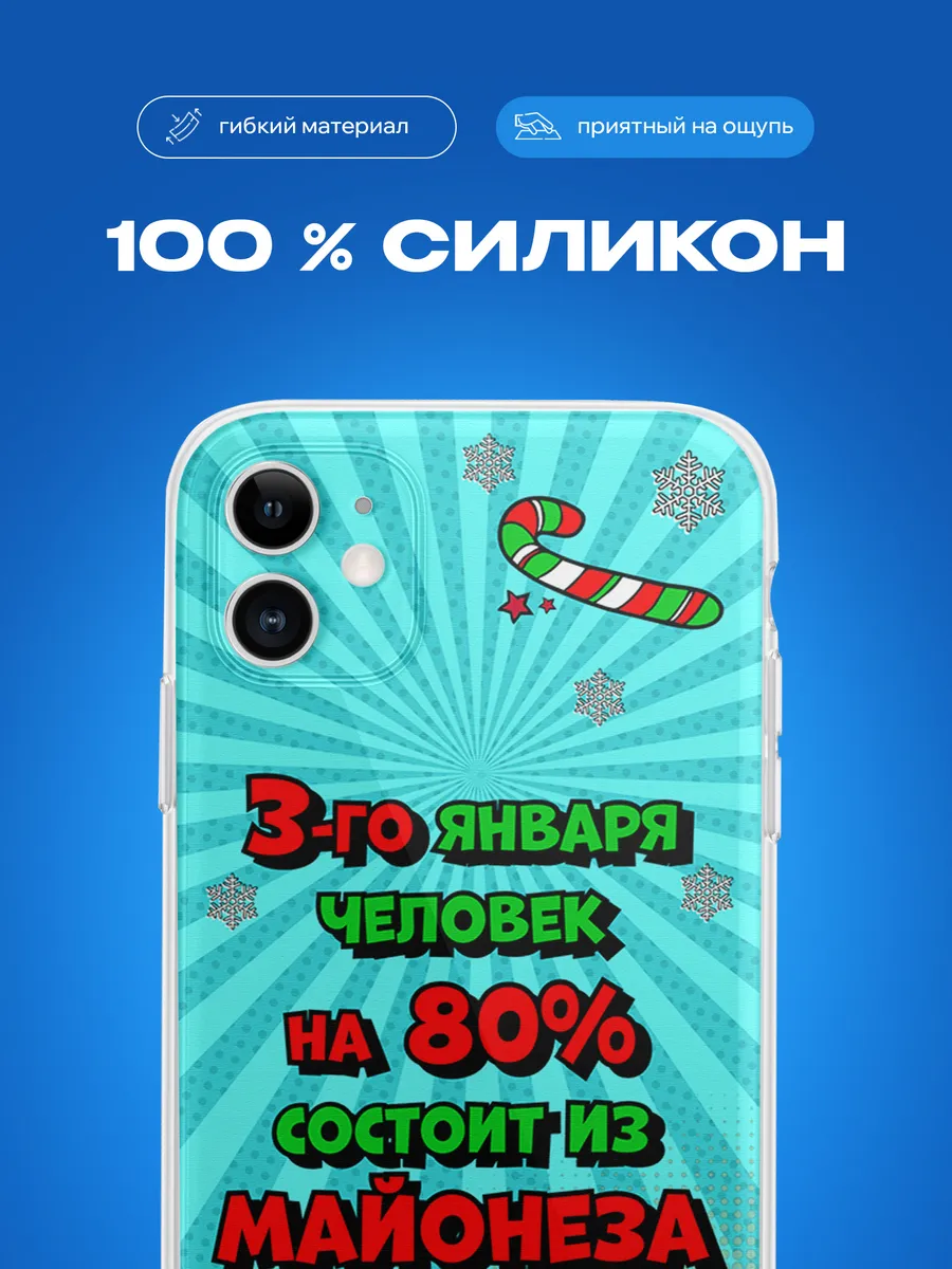 Изображение товара 3 из 4