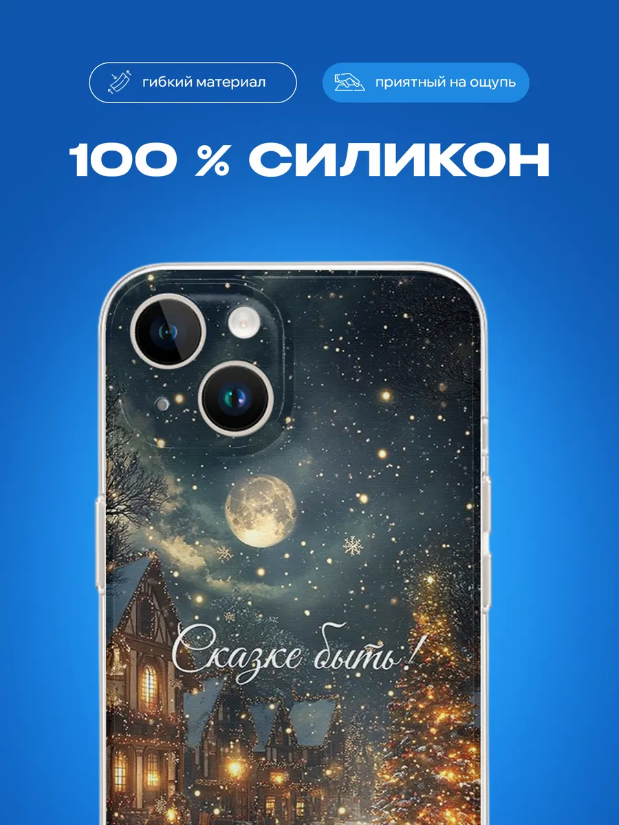 Изображение товара 3 из 4