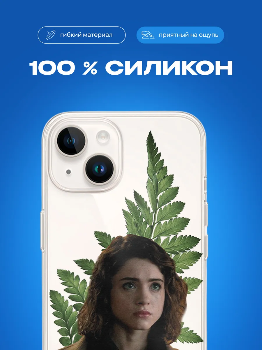 Изображение товара 3 из 4