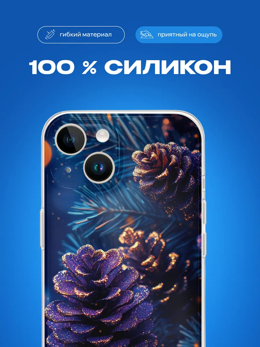 Изображение товара 3 из 4