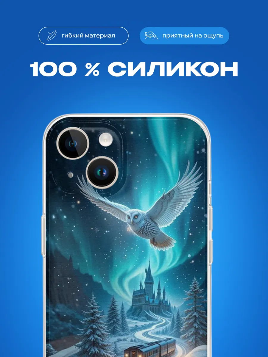 Изображение товара 3 из 4