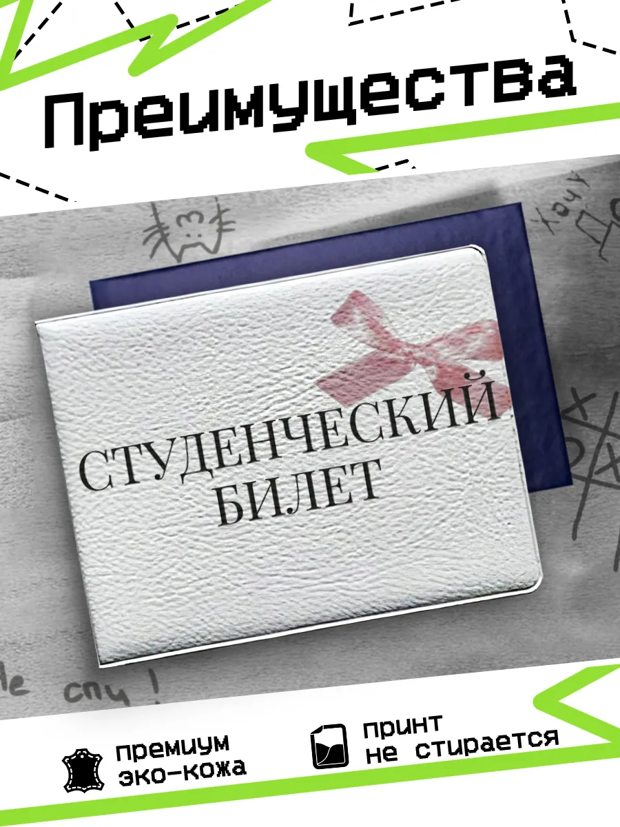 Изображение товара 3 из 4