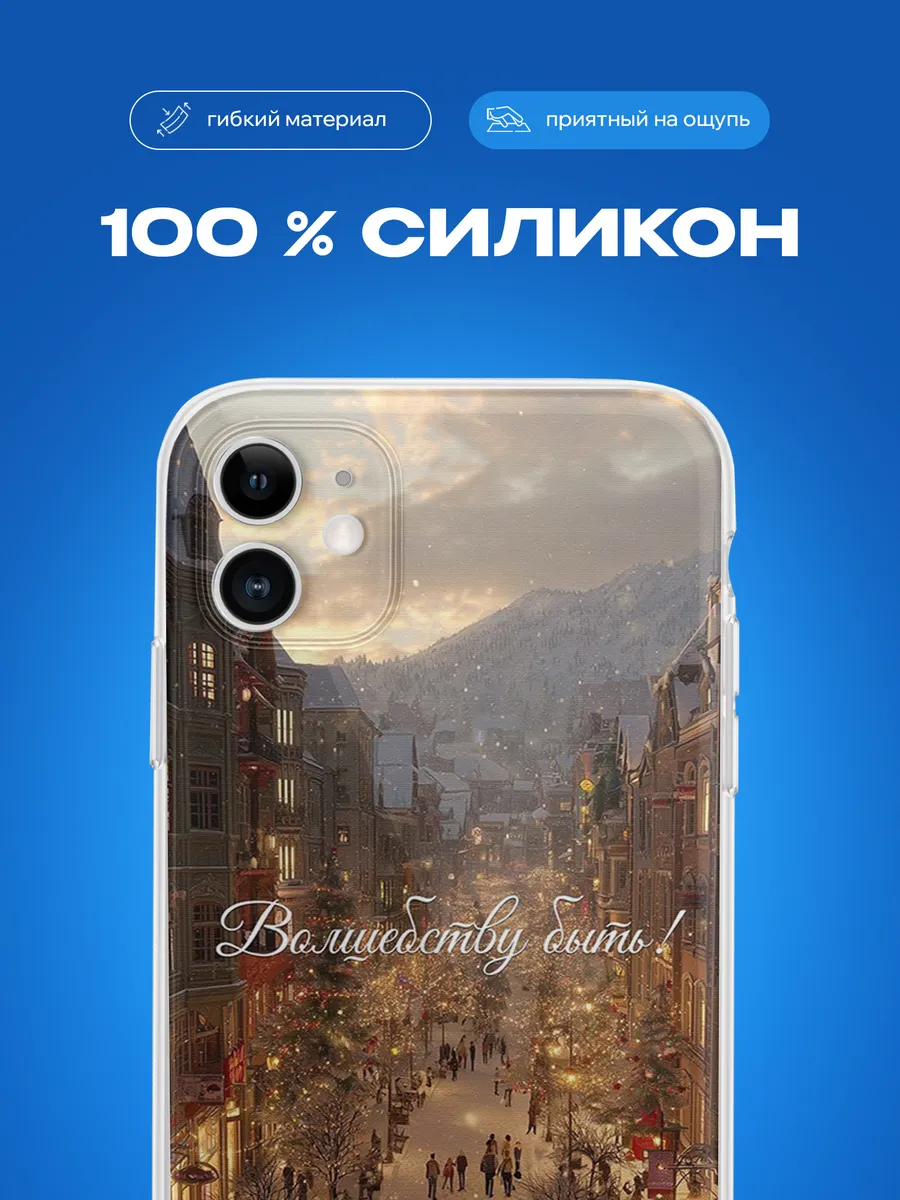 Изображение товара 3 из 4