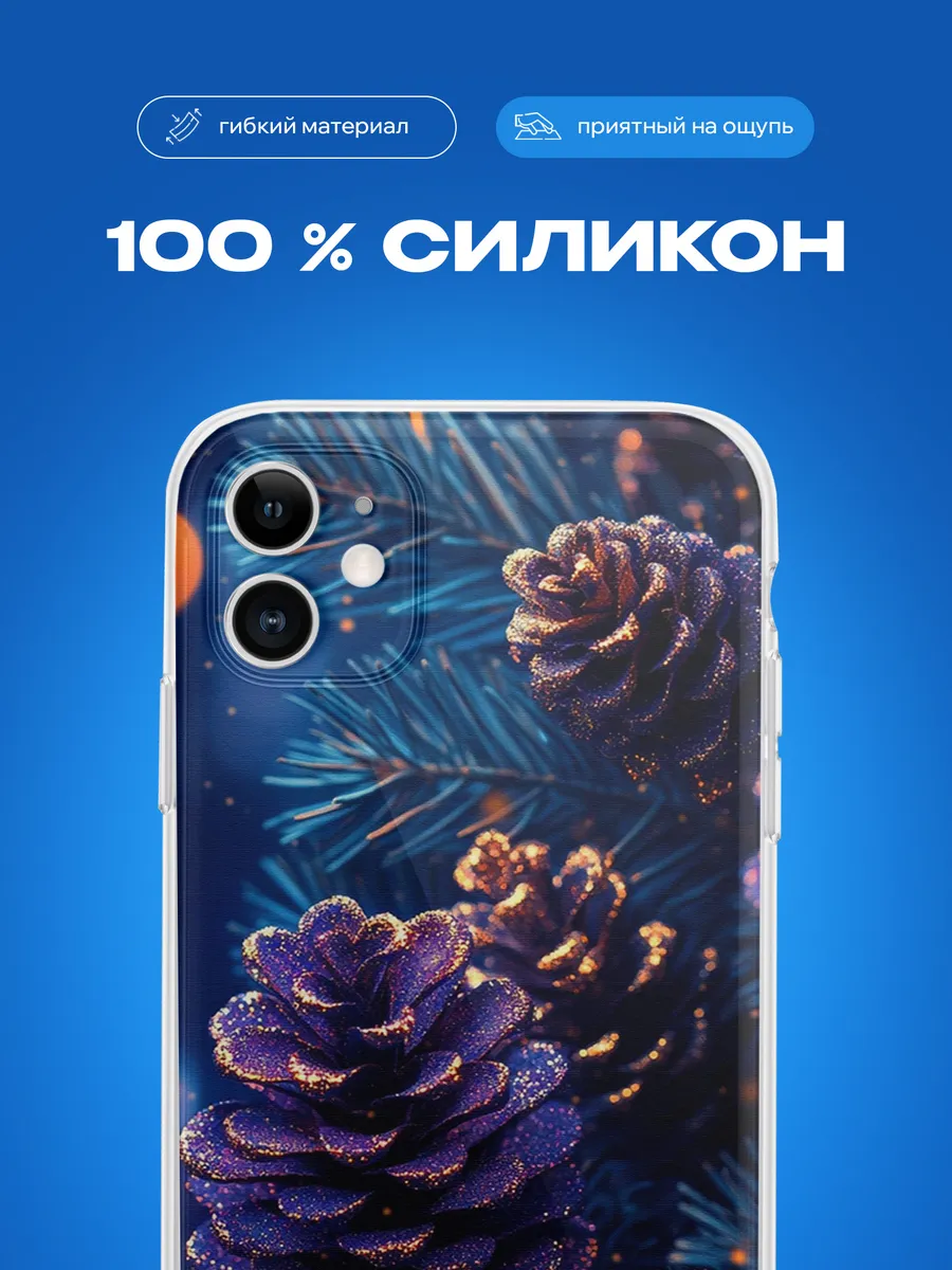 Изображение товара 3 из 4