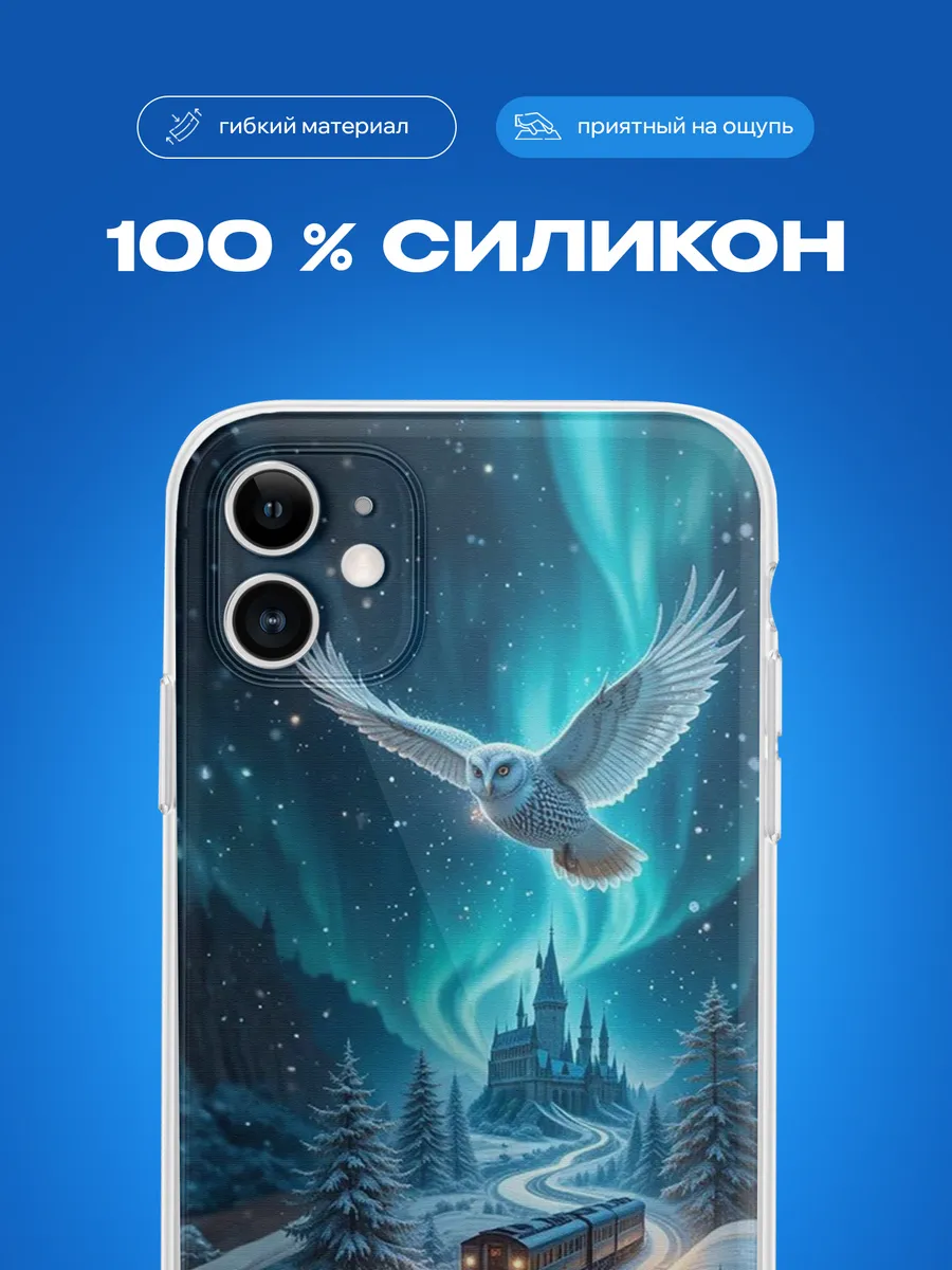 Изображение товара 3 из 4