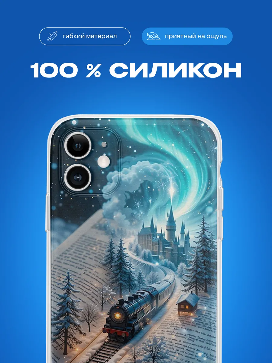 Изображение товара 3 из 4