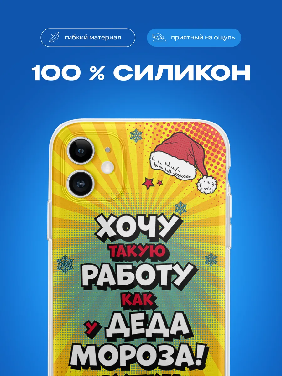 Изображение товара 3 из 4