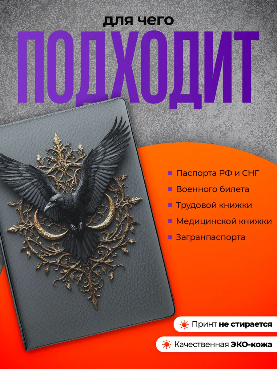 Изображение товара 3 из 4