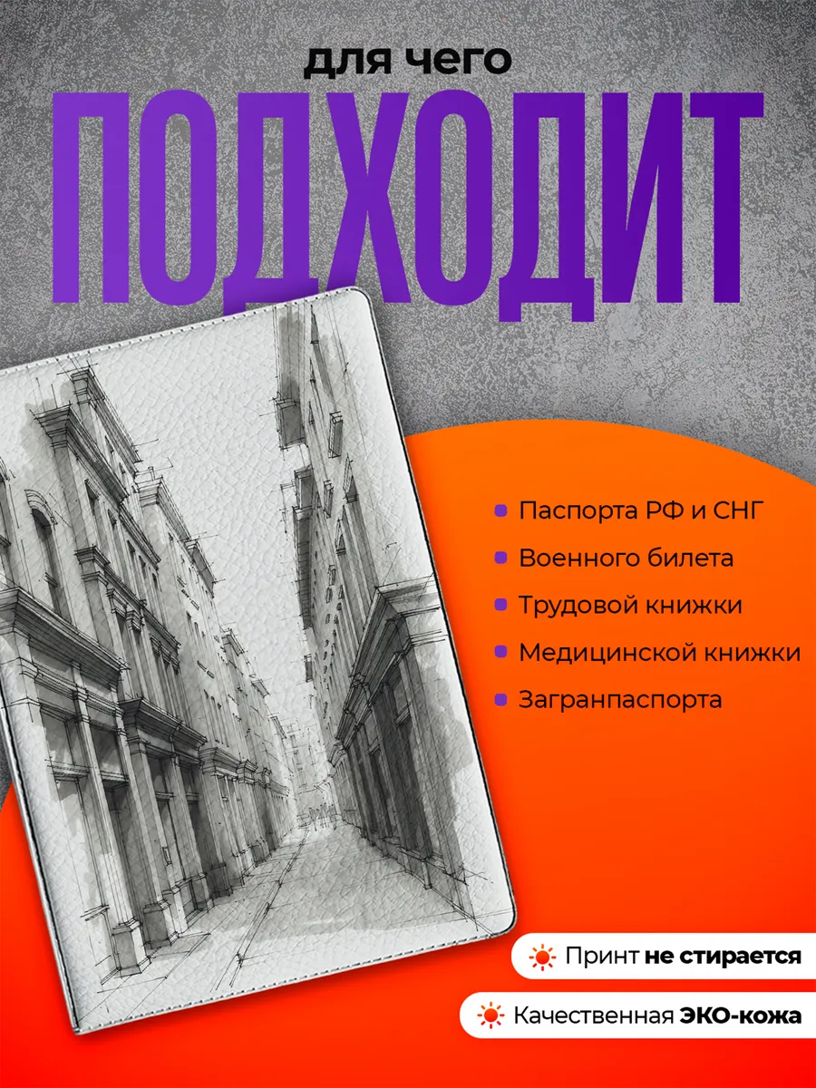 Изображение товара 3 из 4