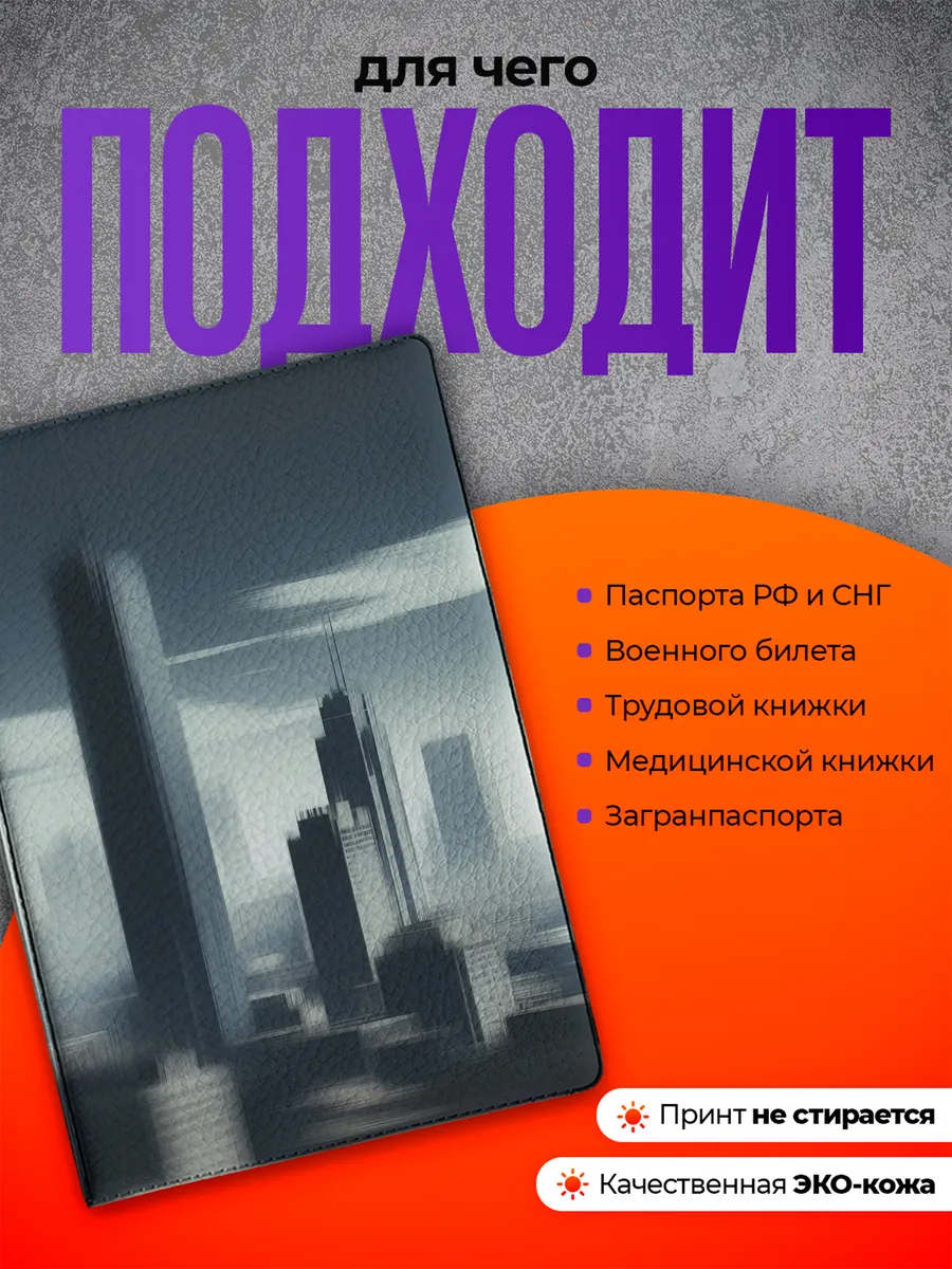 Изображение товара 3 из 4