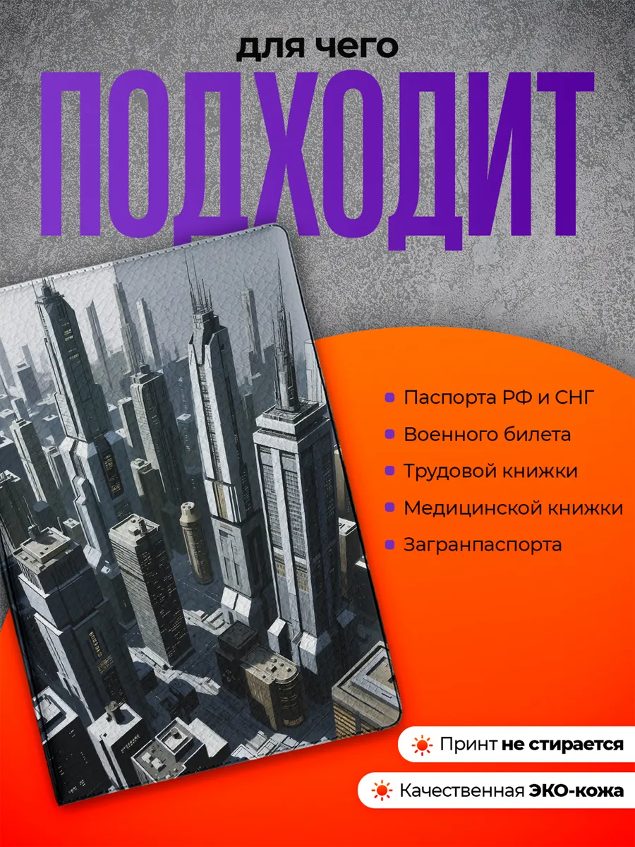 Изображение товара 3 из 4