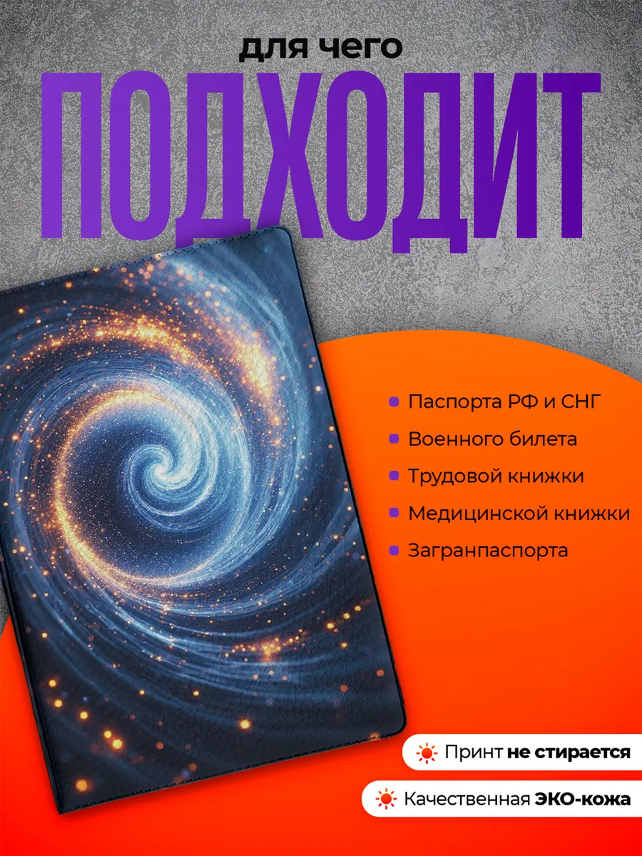 Изображение товара 3 из 4