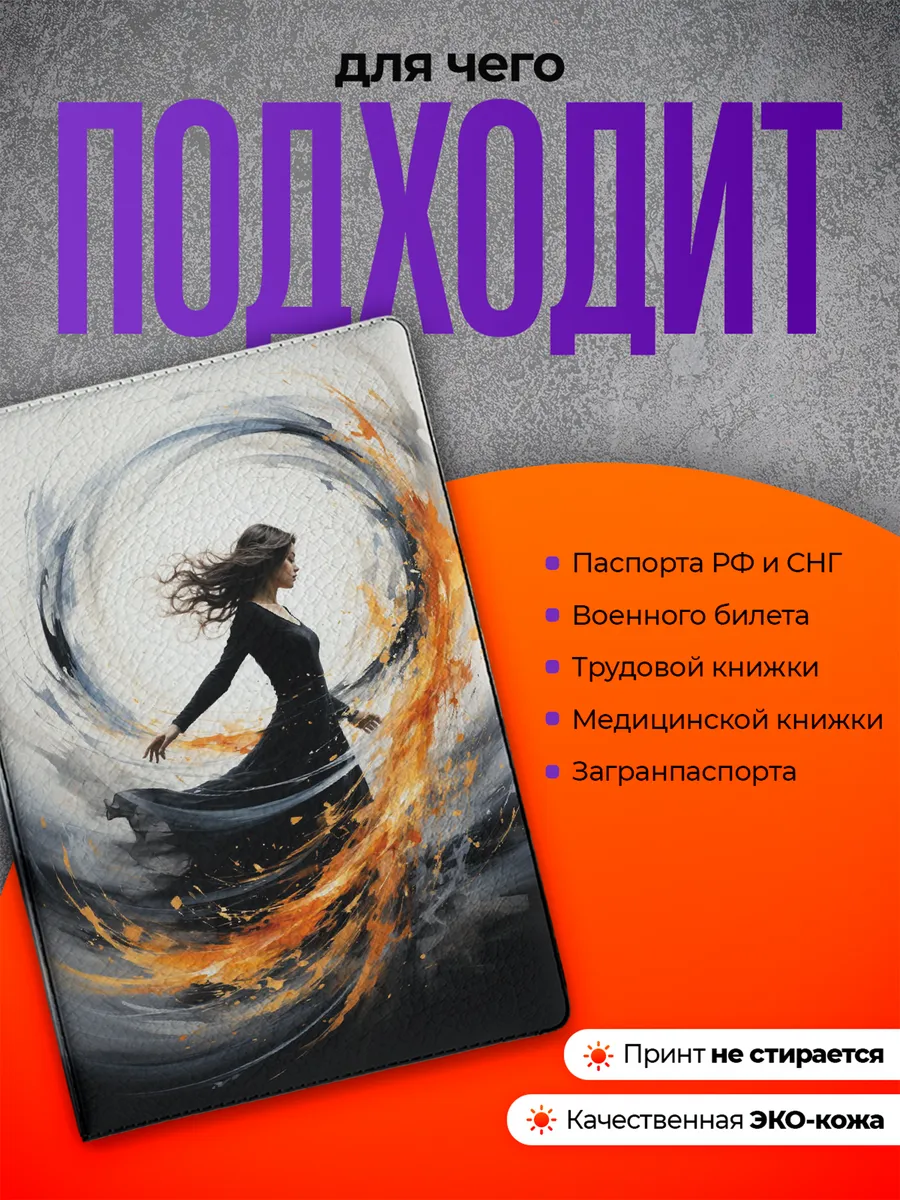 Изображение товара 3 из 4