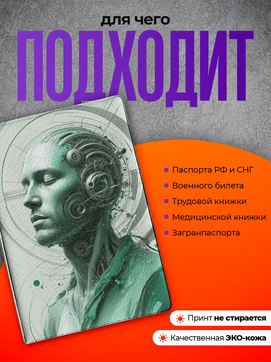 Изображение товара 3 из 4