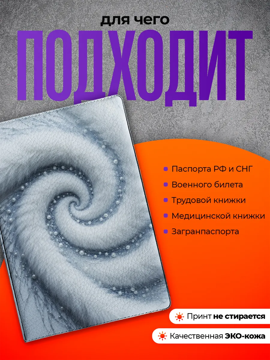 Изображение товара 3 из 4