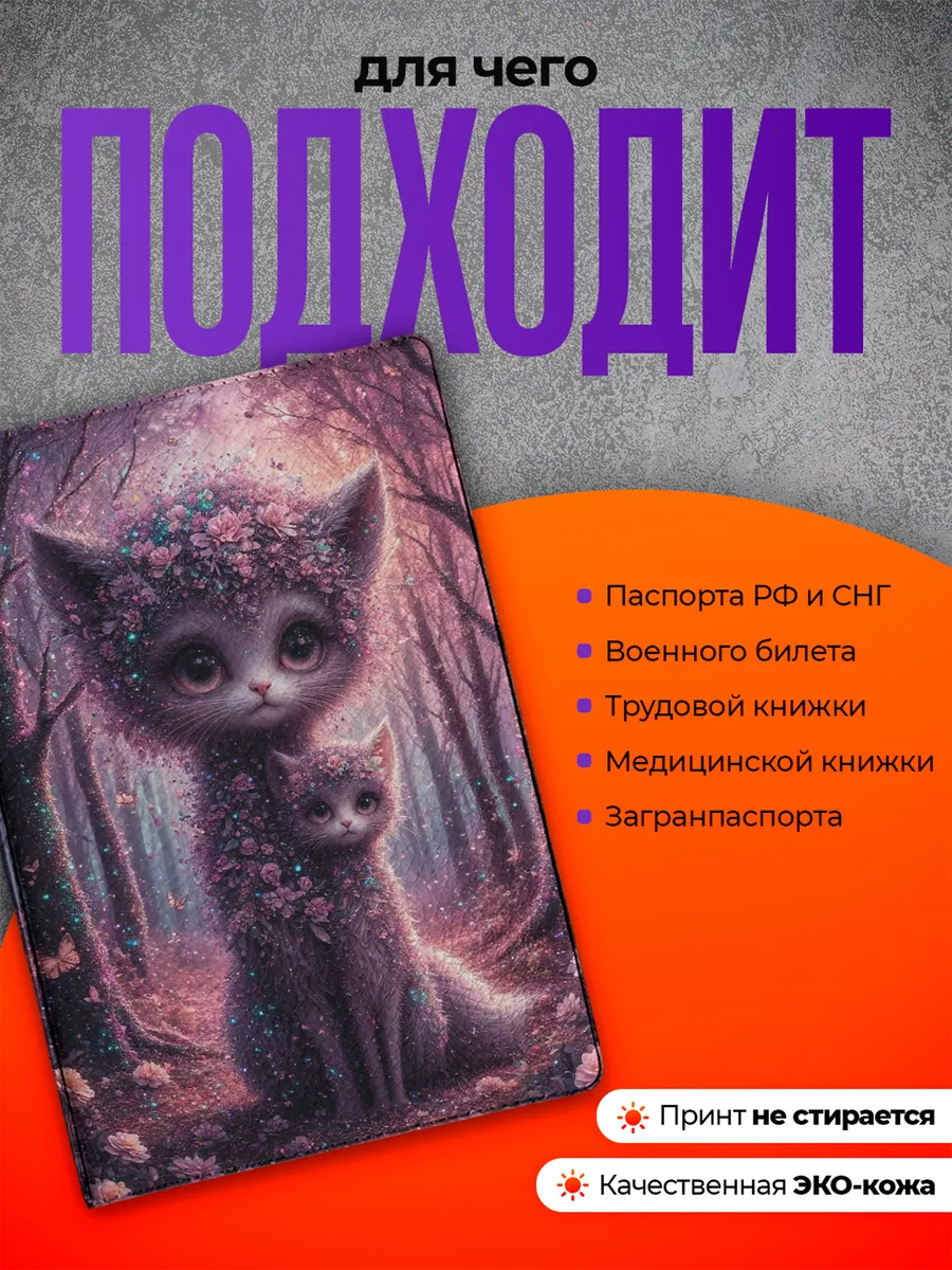 Изображение товара 3 из 4