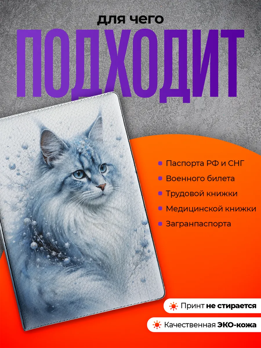 Изображение товара 3 из 4