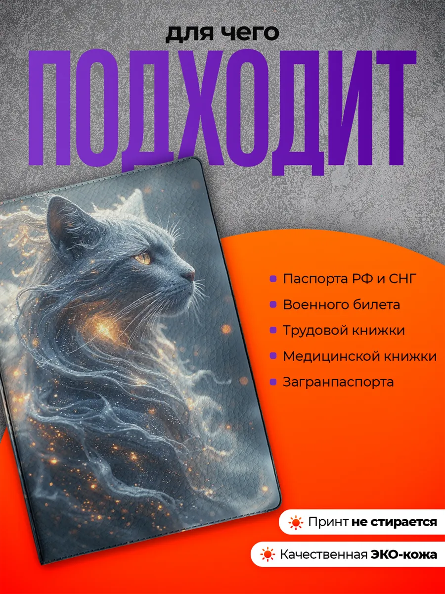 Изображение товара 3 из 4