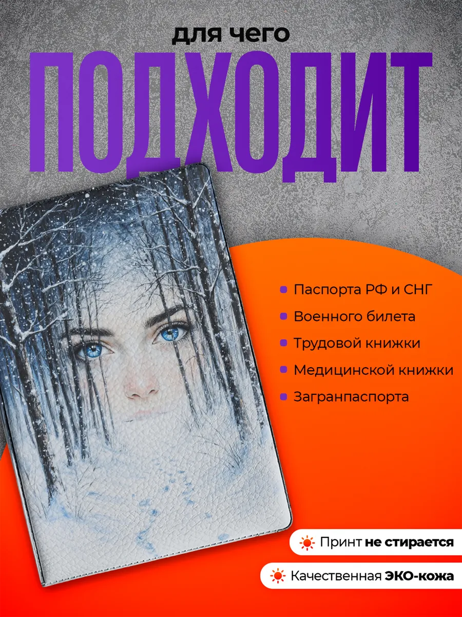 Изображение товара 3 из 4