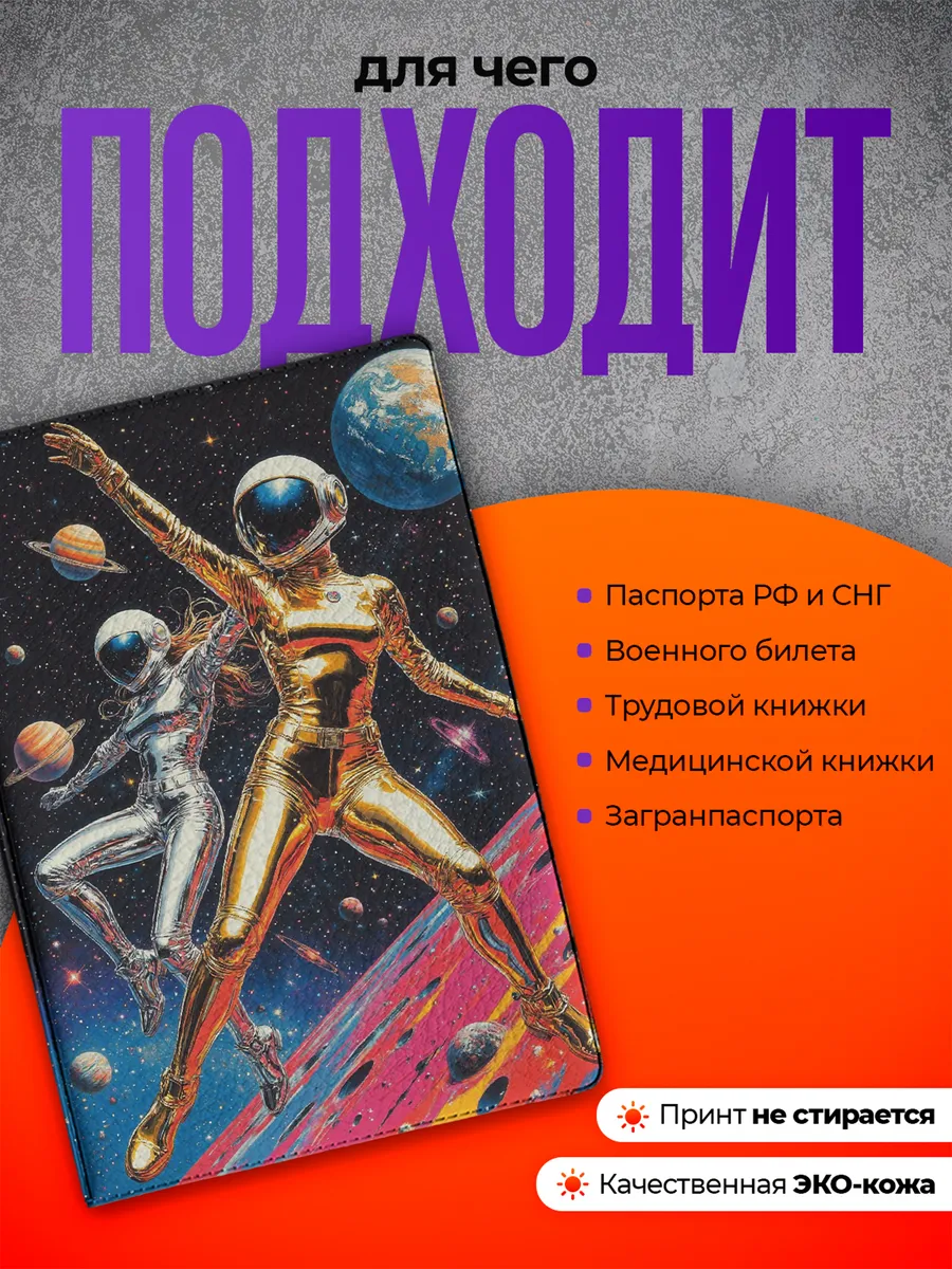 Изображение товара 3 из 4