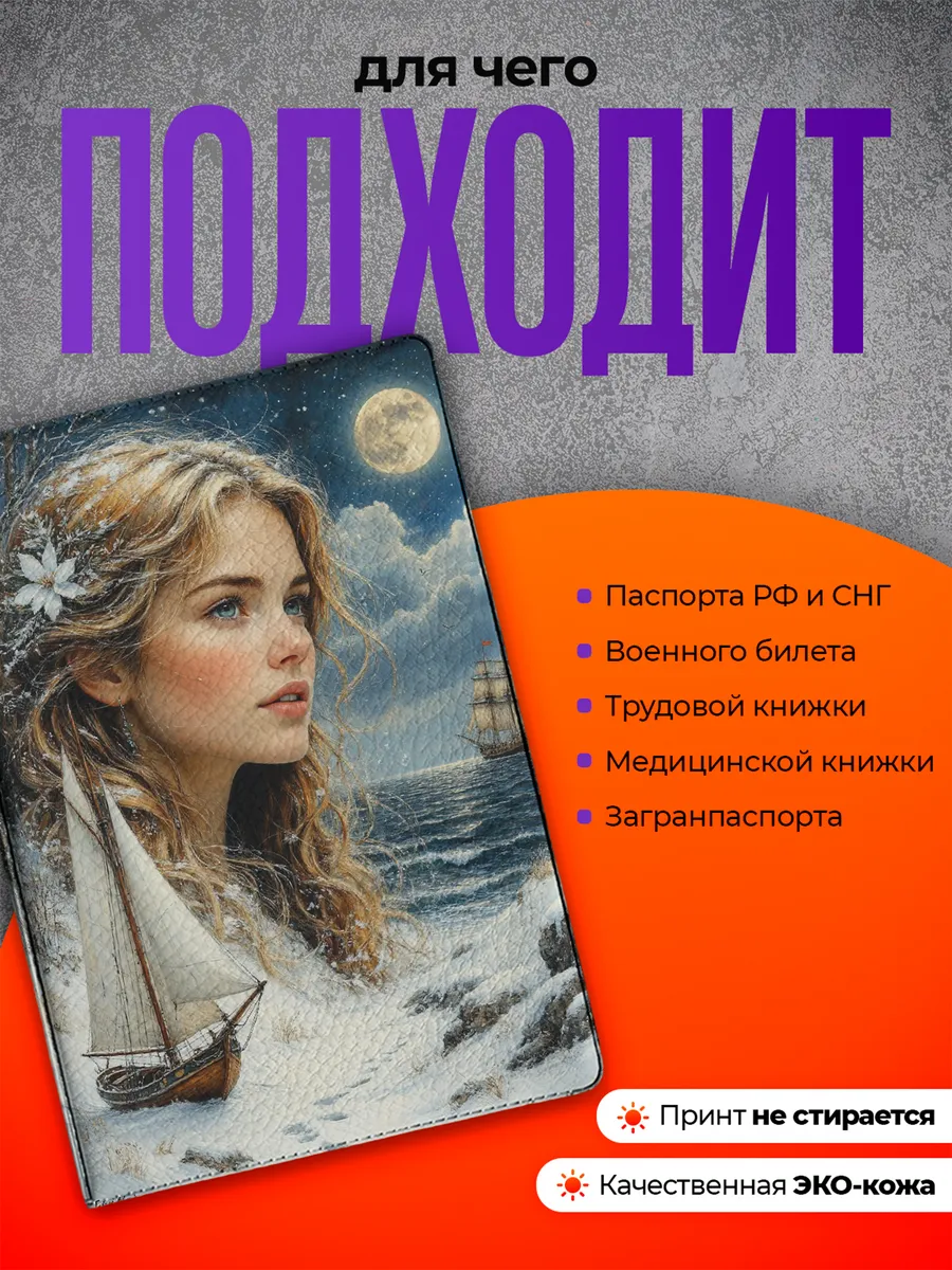 Изображение товара 3 из 4