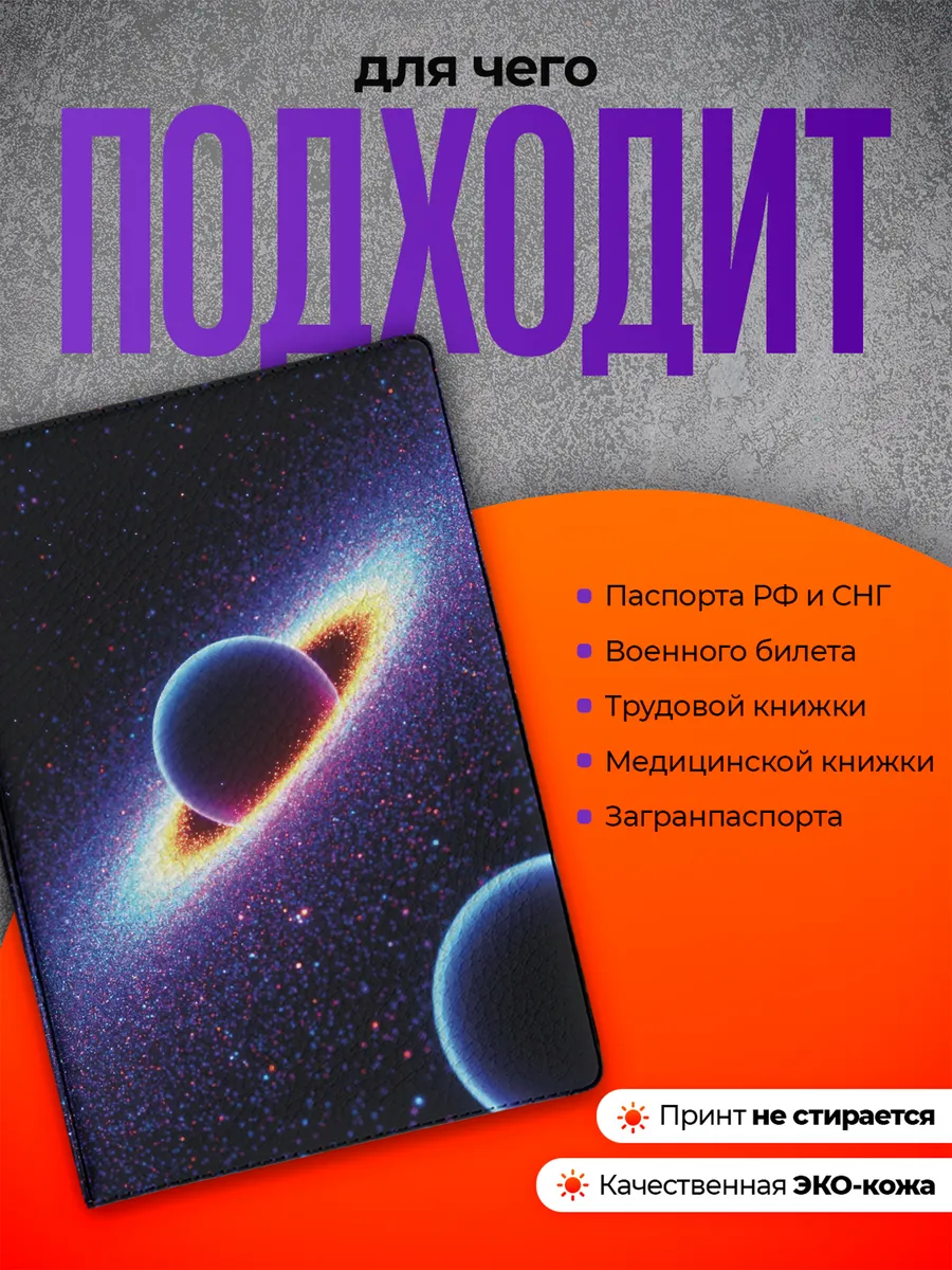 Изображение товара 3 из 4