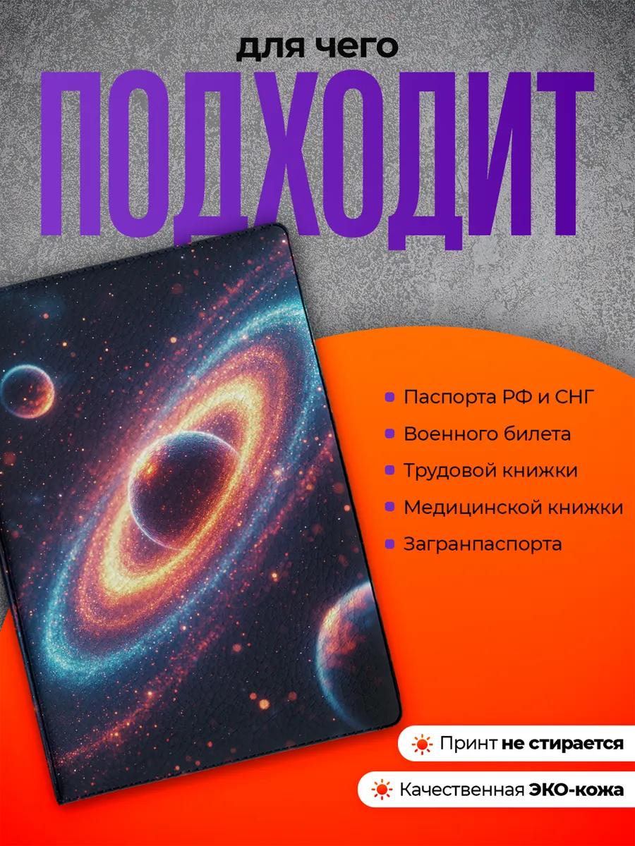 Изображение товара 3 из 4
