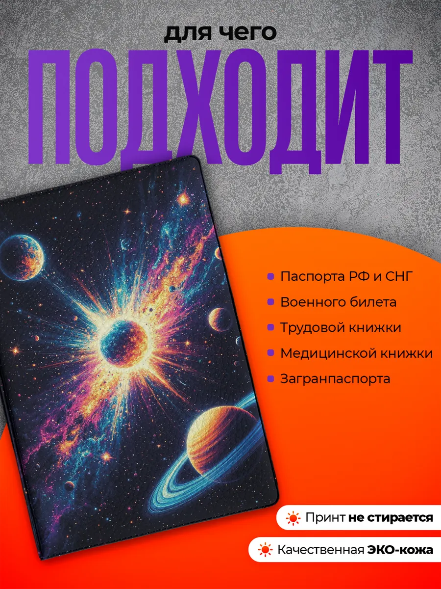 Изображение товара 3 из 4