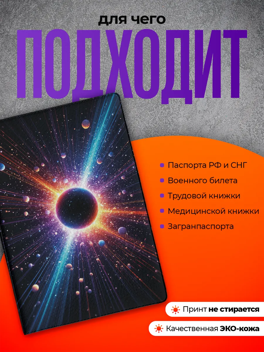 Изображение товара 3 из 4