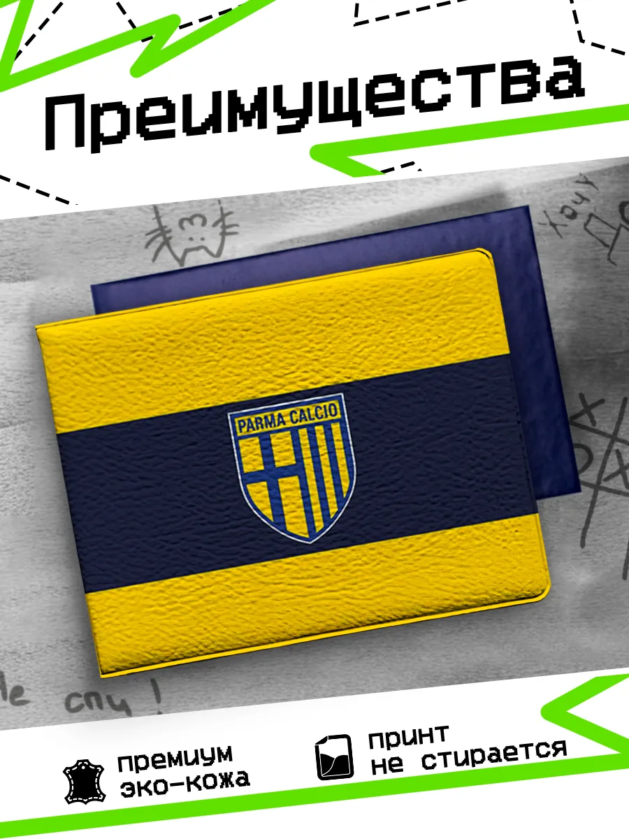 Изображение товара 3 из 4