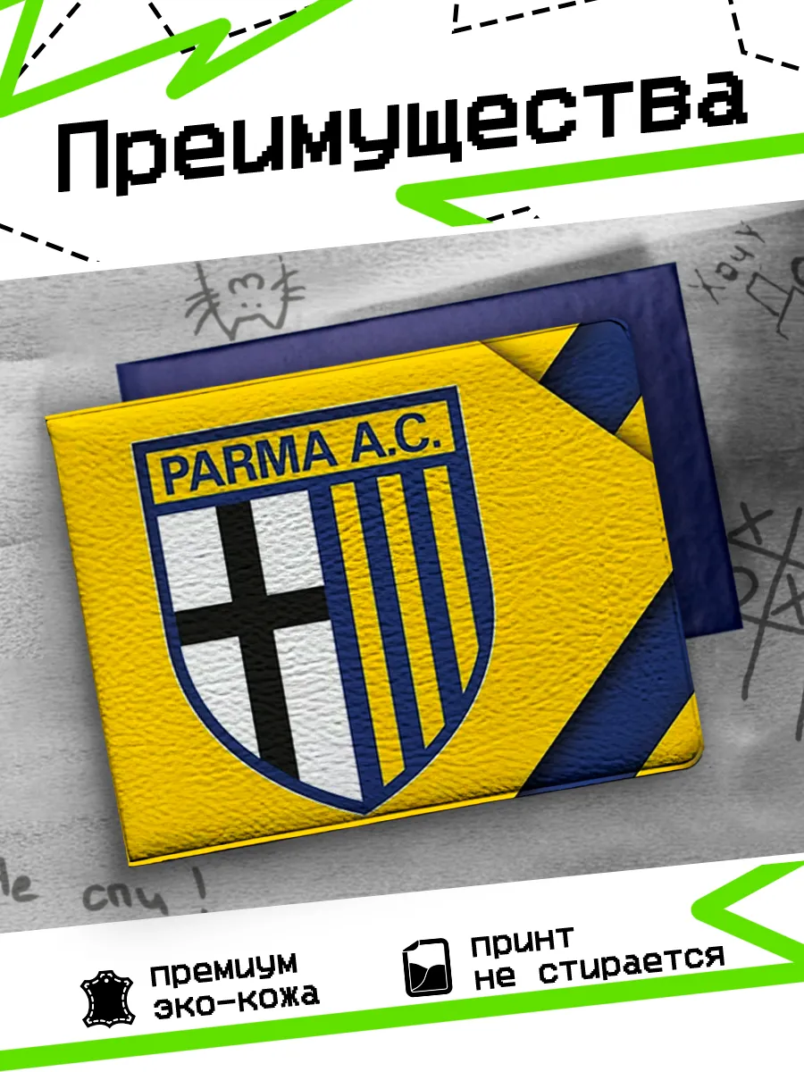 Изображение товара 3 из 4