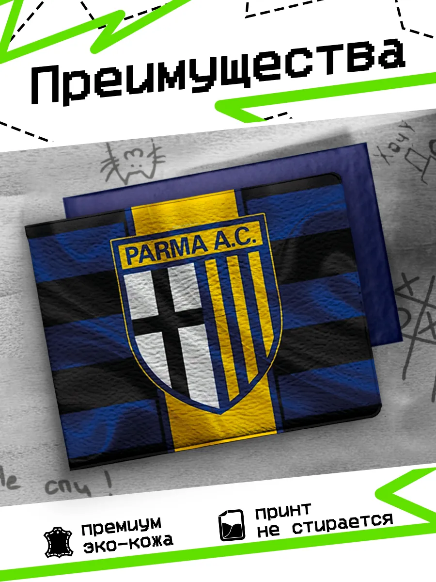 Изображение товара 3 из 4