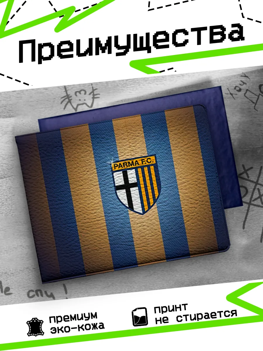 Изображение товара 3 из 4