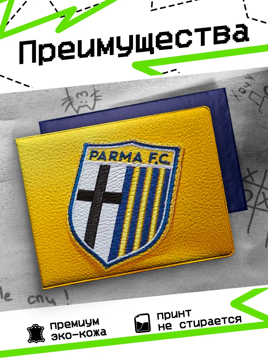 Изображение товара 3 из 4