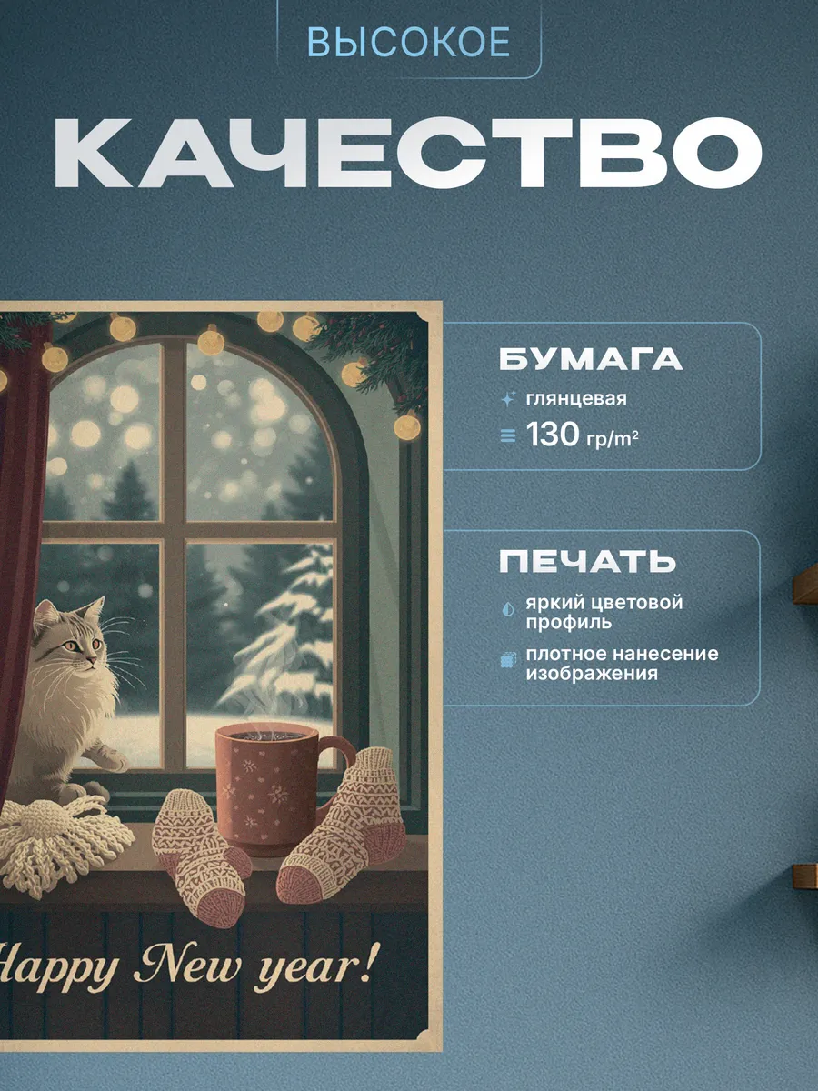 Изображение товара 3 из 4