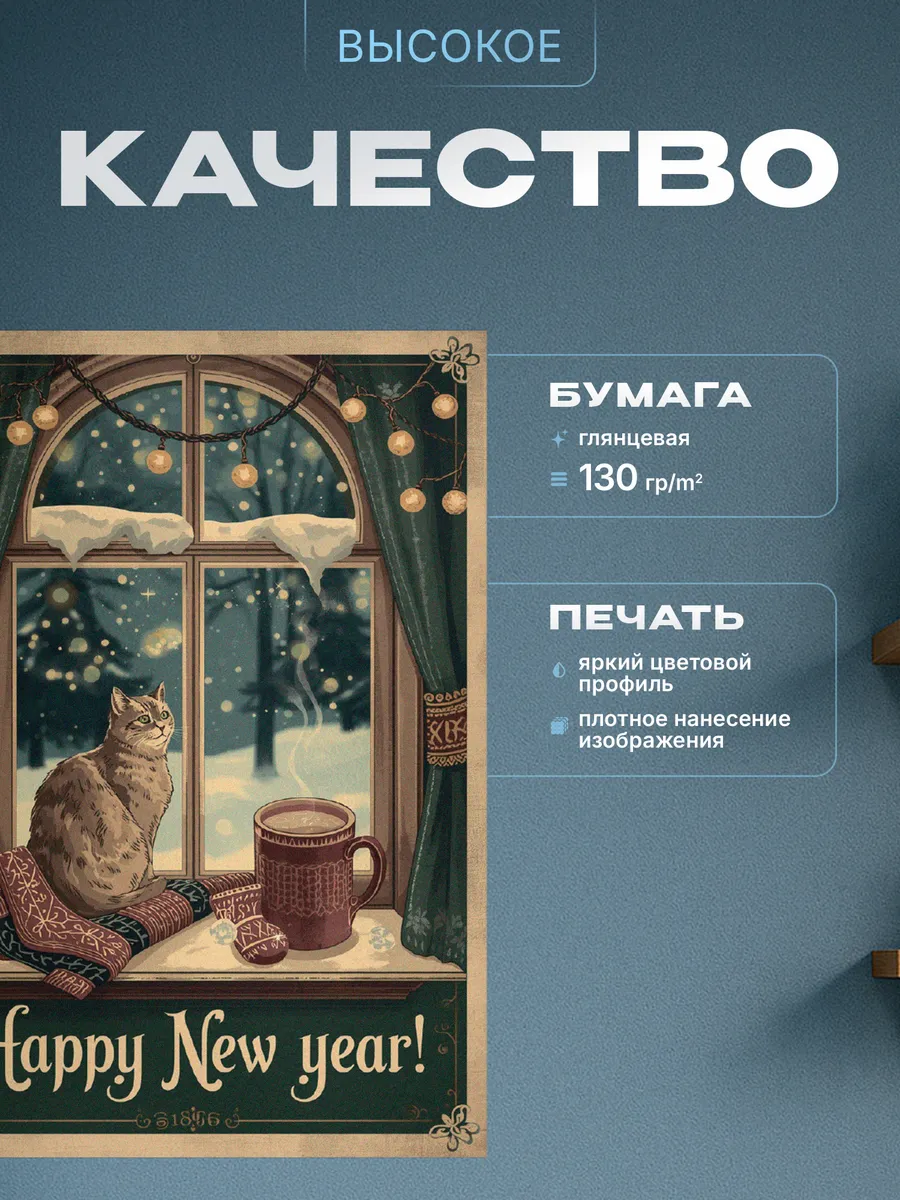 Изображение товара 3 из 4